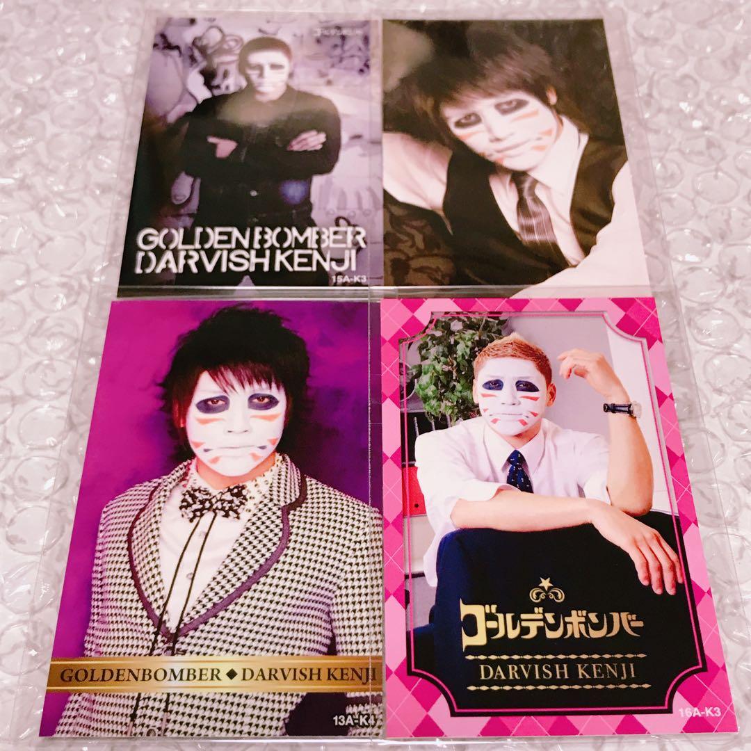 ゴールデンボンバー トレカ スクラッチ 樽美酒研二 - メルカリ