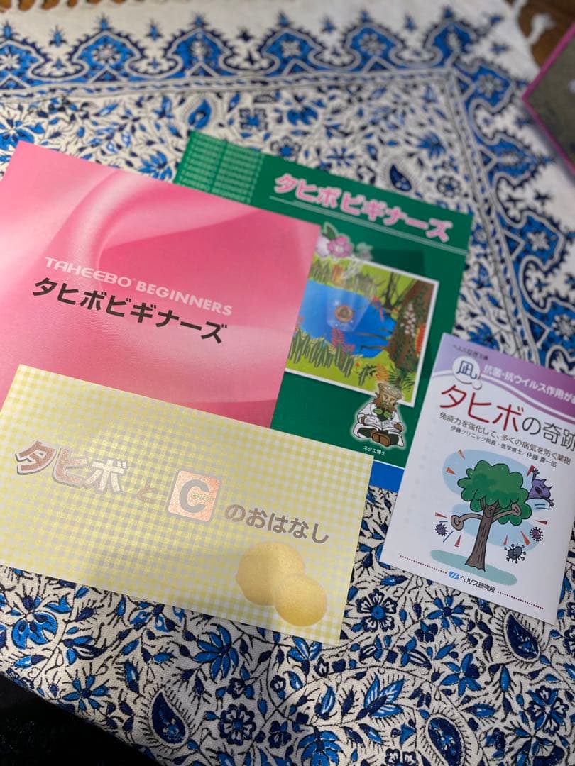 タヒボニューエッセンスすぐ飲める粉末 冊子、資料付き タヒボNFD