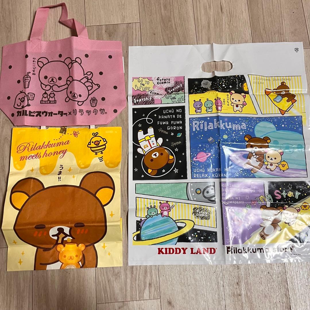 リラックマ まとめ売り 大量 キイロイトリ コリラックマ コグマ