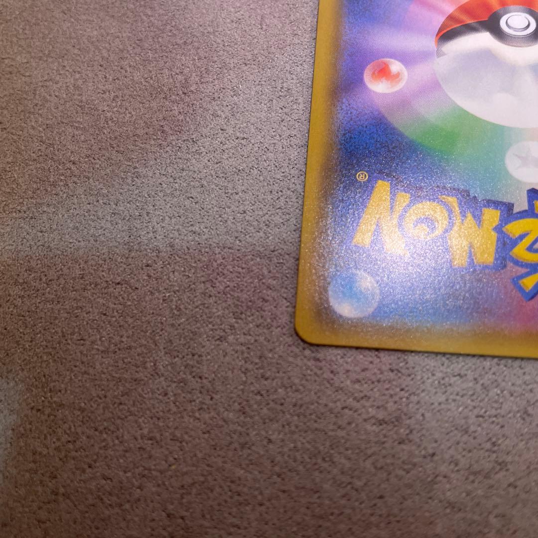 カスミのおねがいsr ポケモンカード 極美品psa10相当 psa鑑定用 高騰中