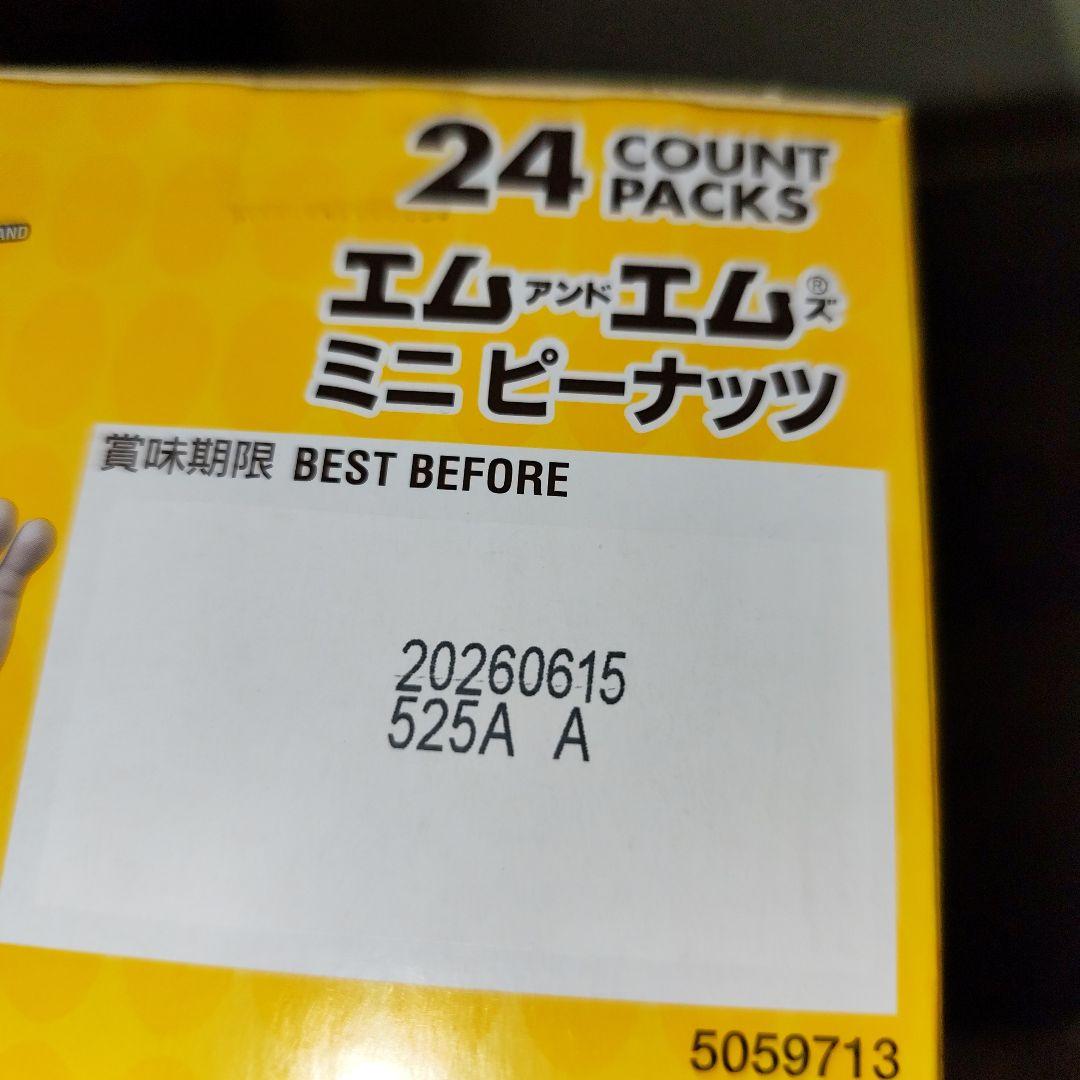 ２０２５年残り福箱【モフサンドどんぶり】