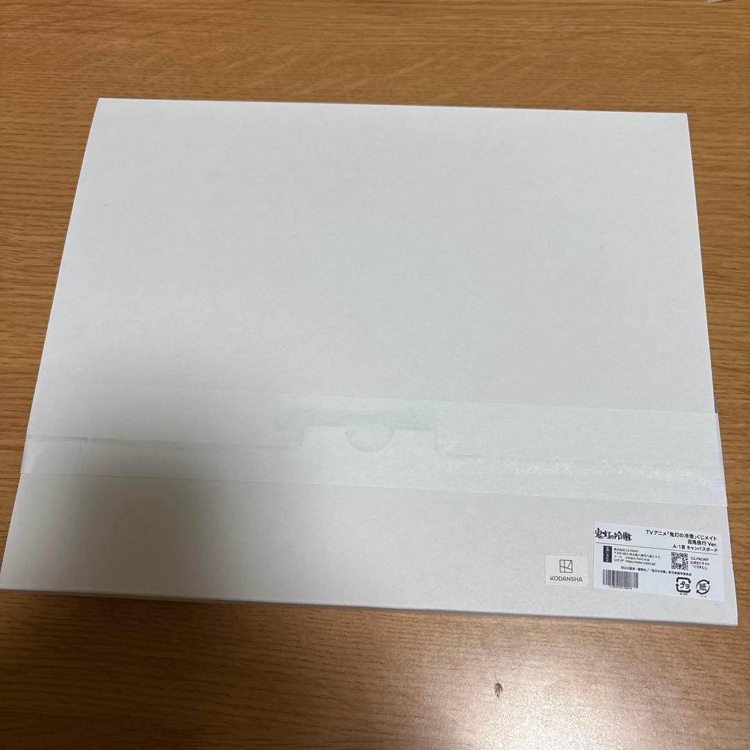 鬼灯の冷徹　くじメイト　百鬼夜行　A1賞　キャンバスボード　鬼灯