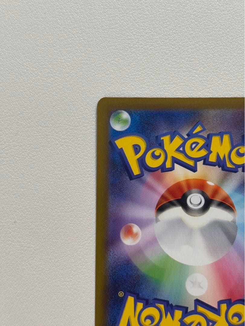 ブラッキー マスターボールミラー テラスタルフェスex収録