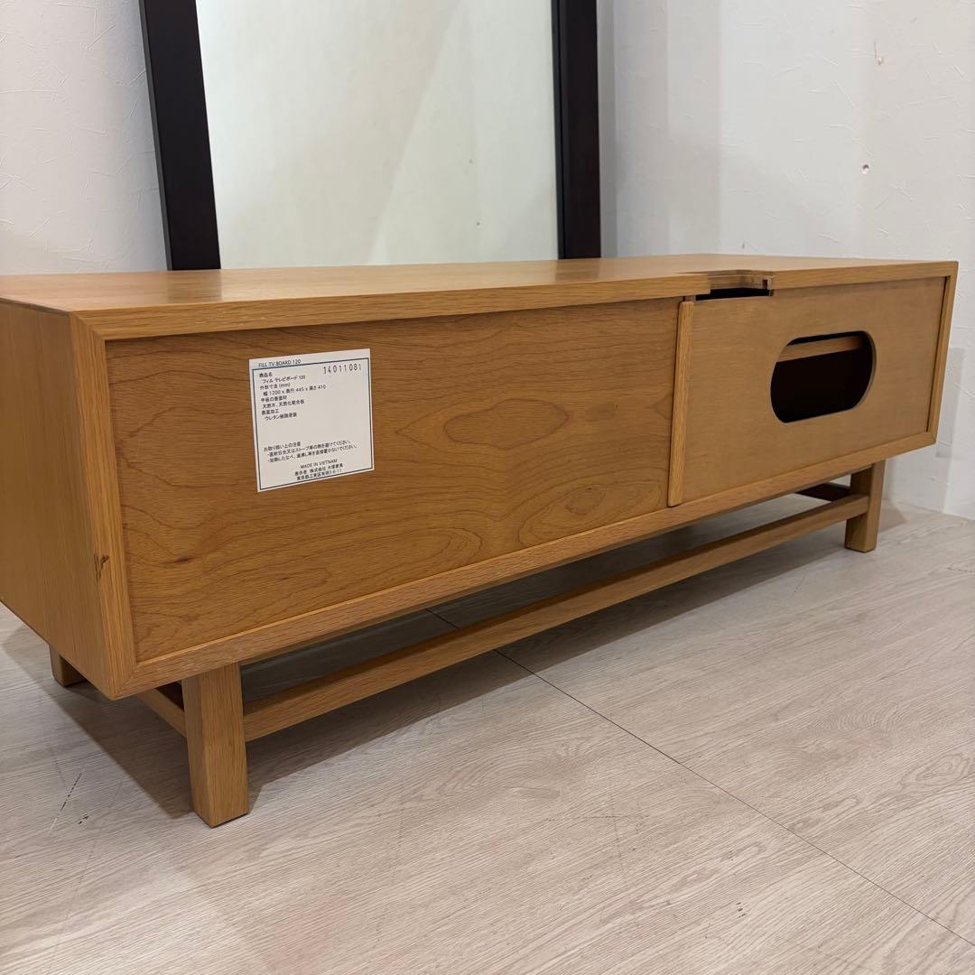 IDC大塚家具 フィル TVボード 逃げ恥 北欧 幅120