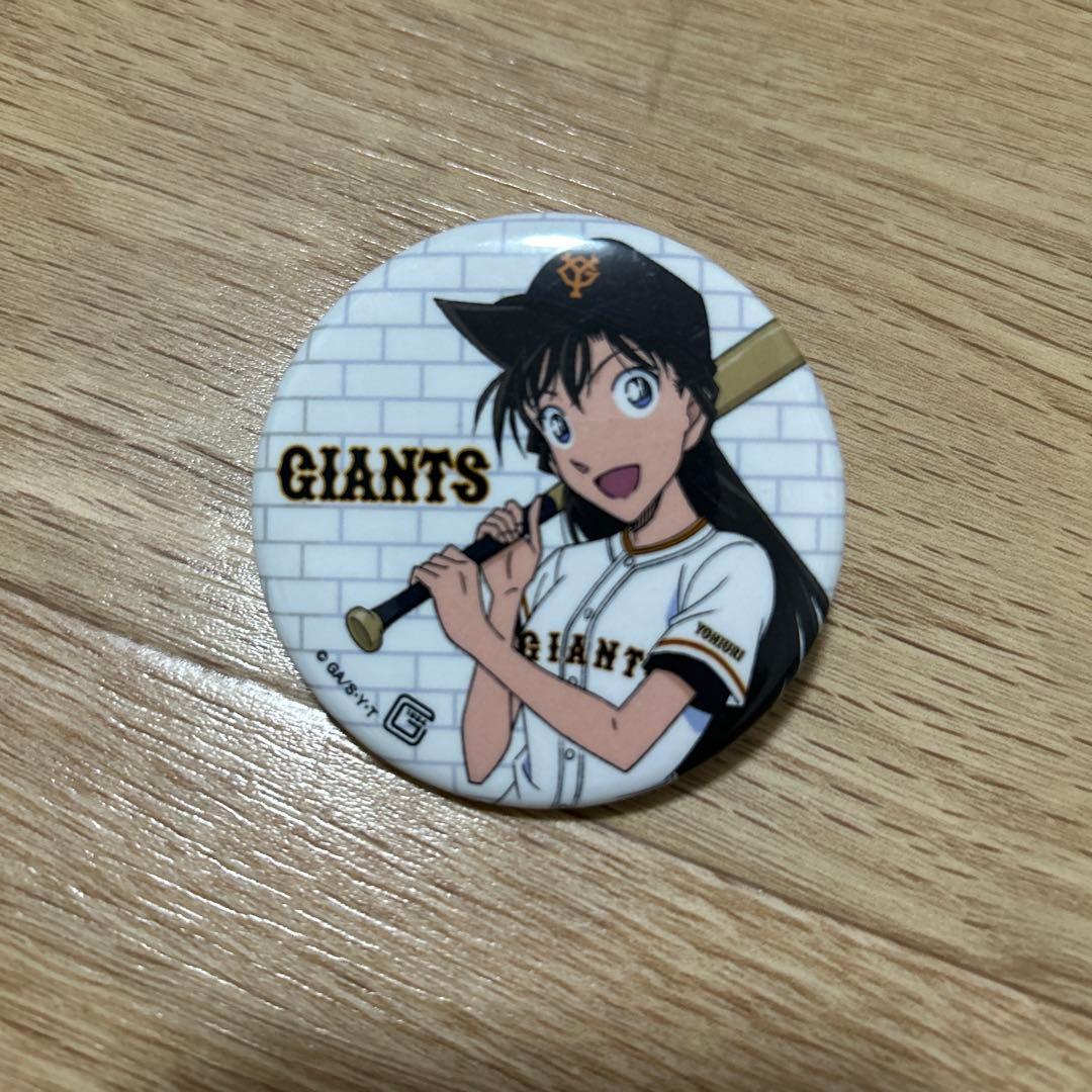 名探偵コナン ジャイアンツ 毛利蘭 缶バッジ