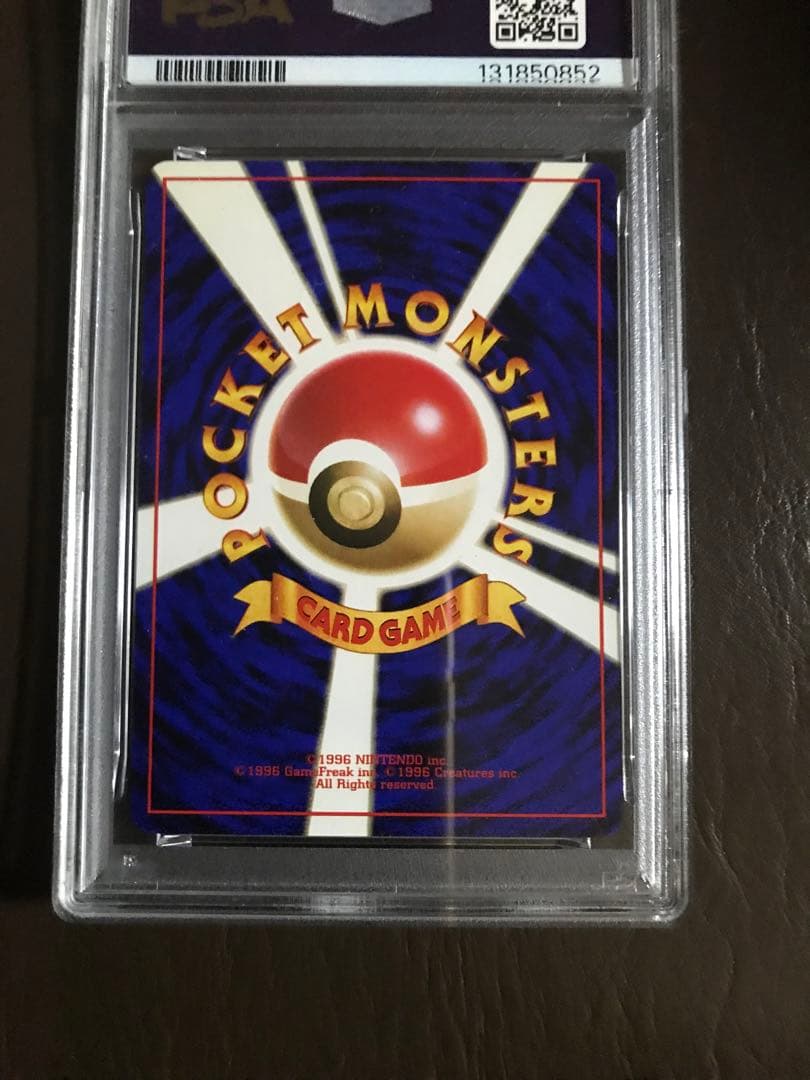 わるい カメックス PSA6ゼニガメPSA8・わるいカメールPSA5・3枚セット