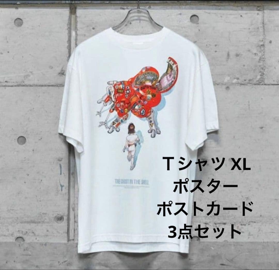 士郎正宗の世界展 大友克洋 攻殻機動隊 Tシャツ XL ポスター ポストカード 大友克洋 x 攻殻機動隊 オリジナルグッズが国内10月19日までオンライン