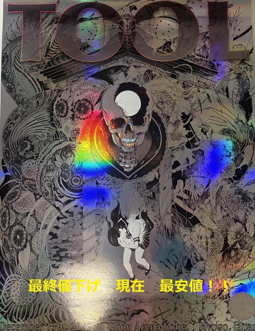 ヒ*夢様 最終値下げ！ TOOL ポスター 日本限定 神戸 来日公演 桃桃子 5
