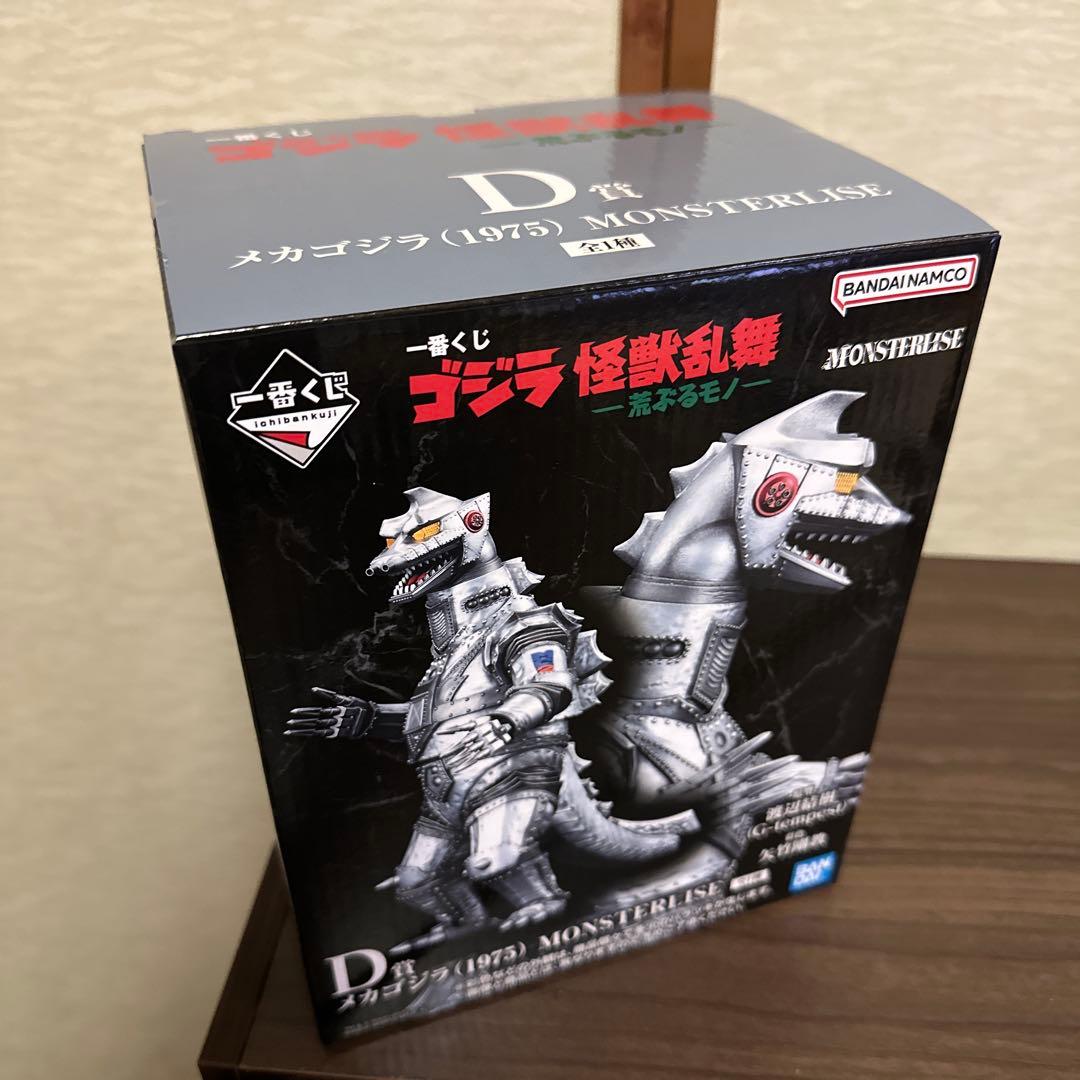 一番くじ ゴジラ 怪獣乱舞 -荒ぶるモノ- D賞 メカゴジラ(1975) - メルカリ