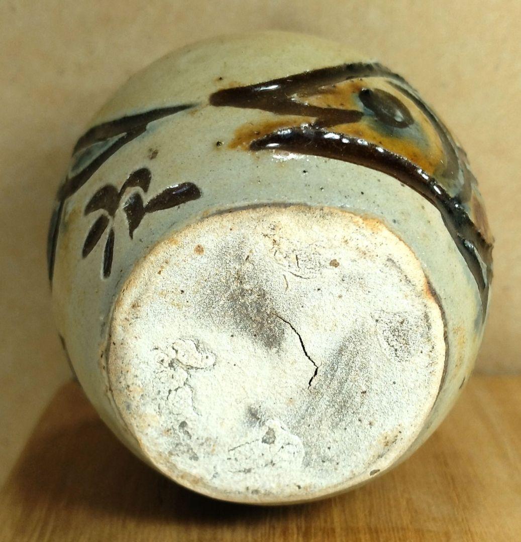 本物保証】金城次郎 壷屋焼小壷 共箱 壺屋焼 琉球陶器人間国宝 笑魚