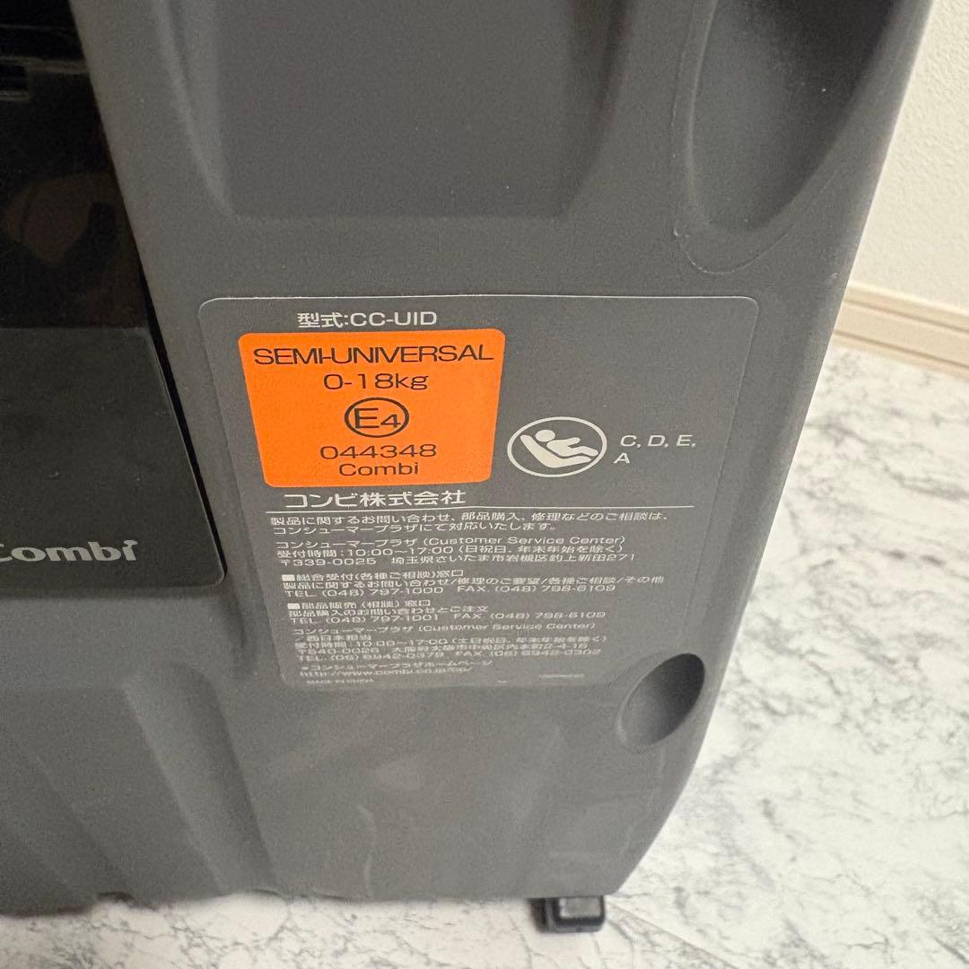 美品✨清潔✨ コンビ クルムーヴ スマート エッグショック ネイビー チャイルド