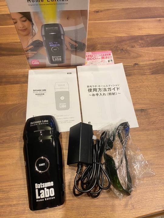 脱毛ラボ DL001 Datsumo Labo Home Edition 脱毛ラボ ホーム