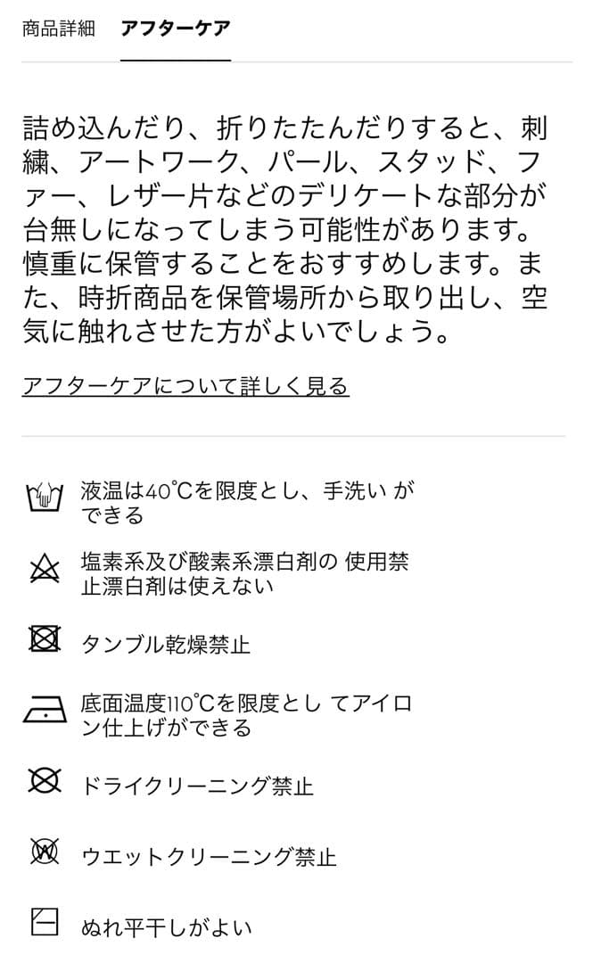 ABCz様【美品】モンクレール ダウンジャケット(12/18M)