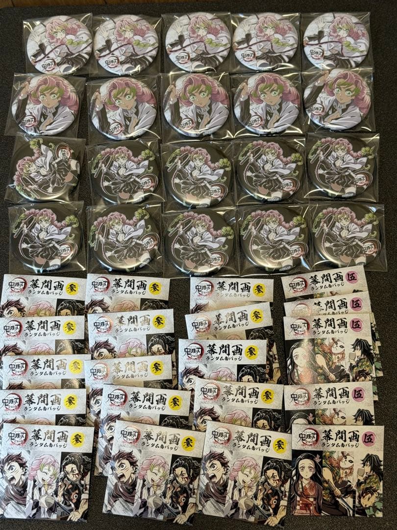 鬼滅の刃　全集中展　幕間画ランダム缶バッジ　甘露寺蜜璃　20点 鬼滅の刃 幕間画 参 ランダム缶バッジ 甘露寺蜜璃 全集中展 - メルカリ