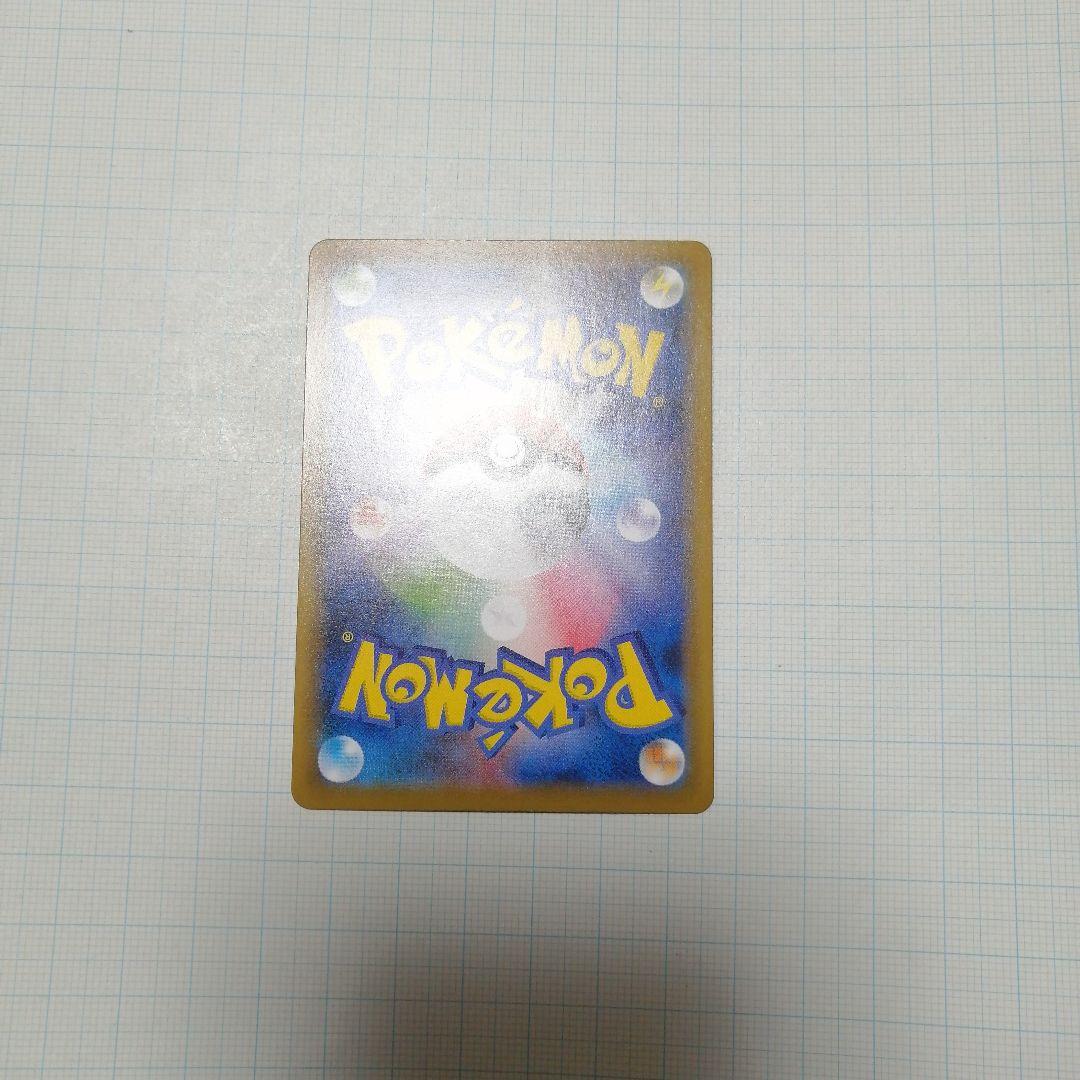 ポケモンカード　カイリューV　sa　sr