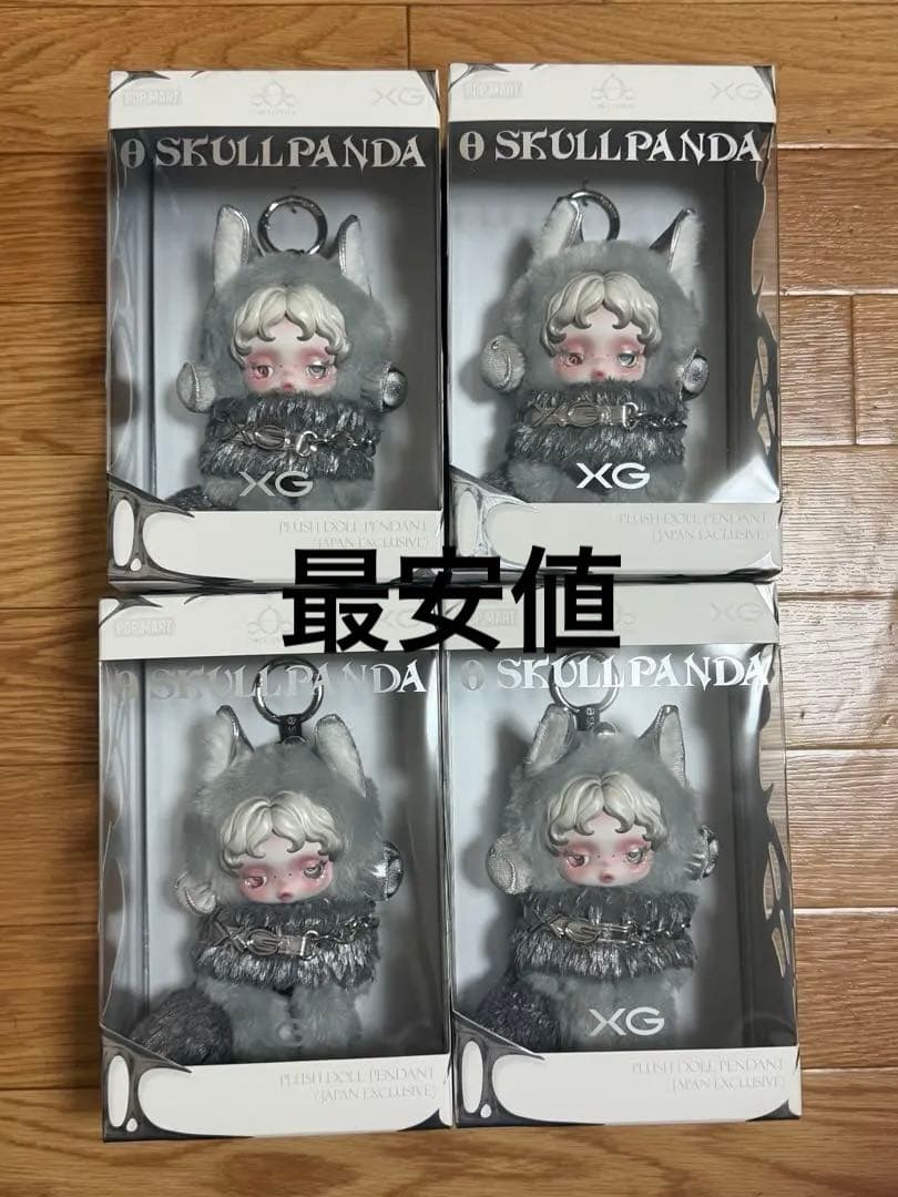 【正規品】SKULLPANDA × XGコラボ 日本限定スカルパンダ 4体セット 楽天市場】正規品保証 SKULLPANDA×XG ぬいぐるみペンダント（日本限定