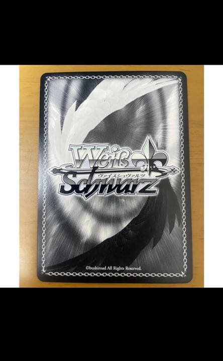 ヴァイスシュヴァルツ　癒月ちょこ　ssp