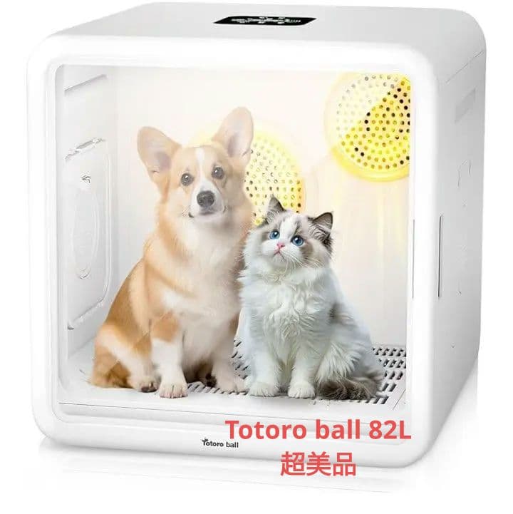 Totoro ball ペットドライルーム ペットドライヤーボックス　82L Amazon.co.jp: [業界初82L大容量]Totoro ball ペットドライルーム