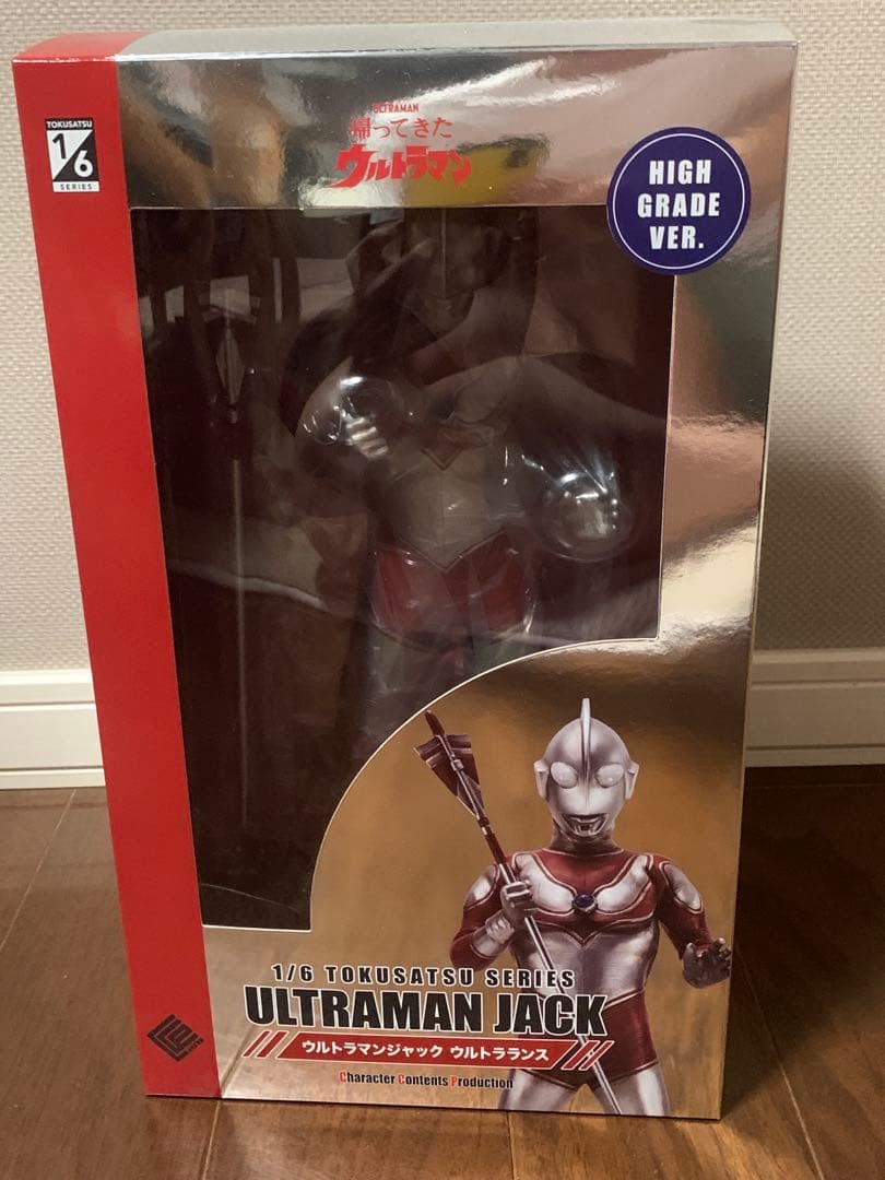 ccp ウルトラマンジャック ウルトラランス ハイグレードver