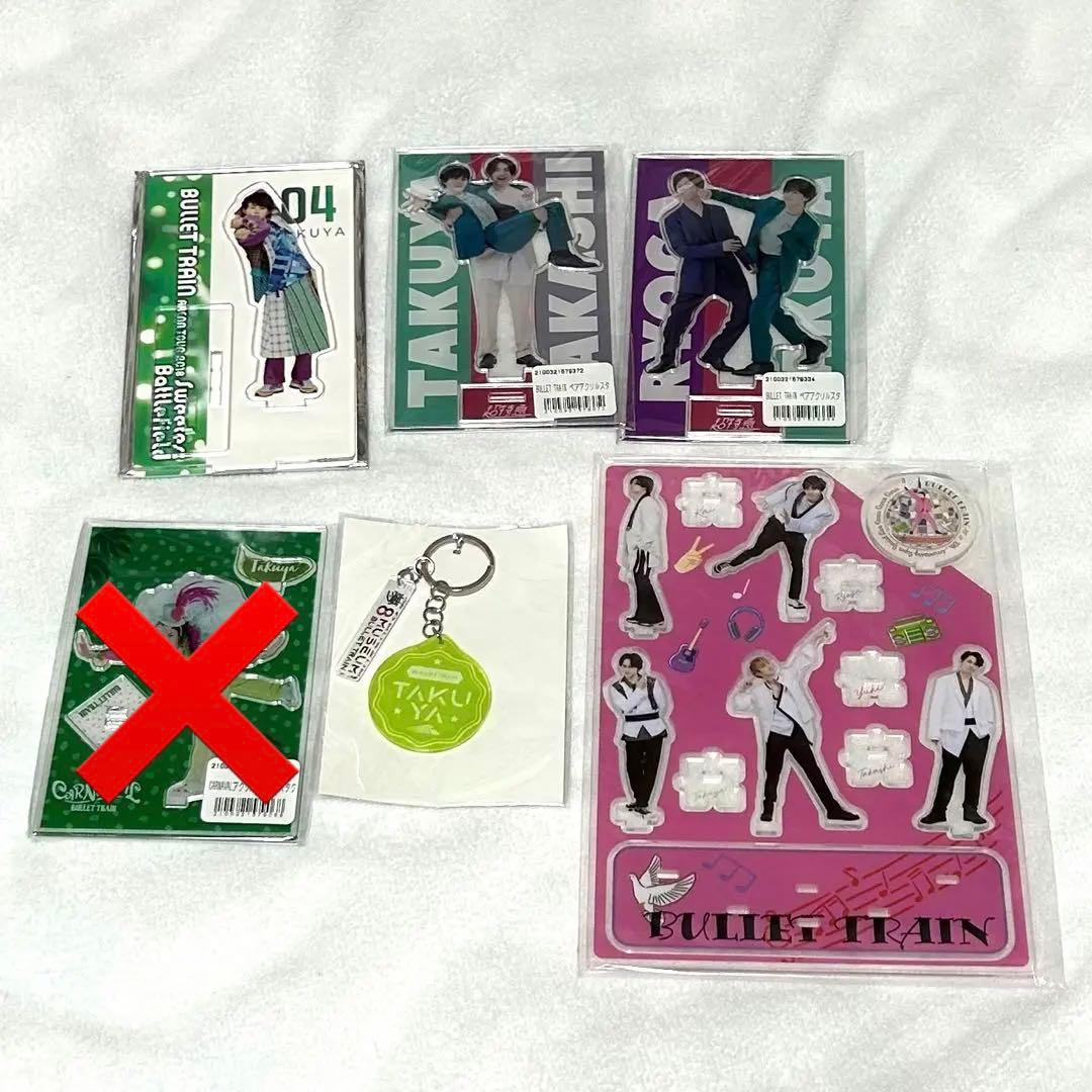 Amazon.co.jp: 超特急 タクヤ 草川拓弥 グッズ 生写真 : おもちゃ 超