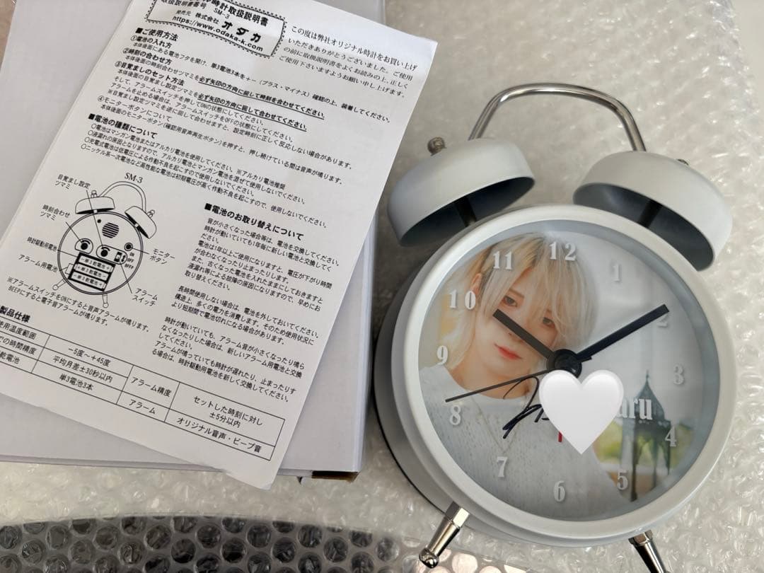 せーぶぽいんと ゆき JUNONくじ A賞目覚まし時計