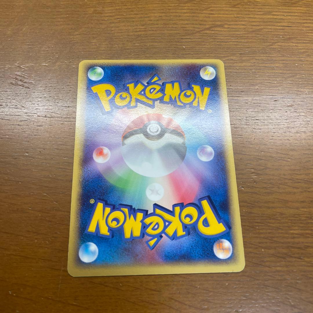 ポケパークのピカチュウ