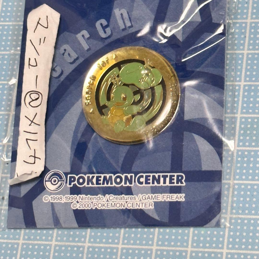 ポケモンセンター ピンズ バッジ 2000年 レトロ 希少 昔 ゼニガメ ウパー
