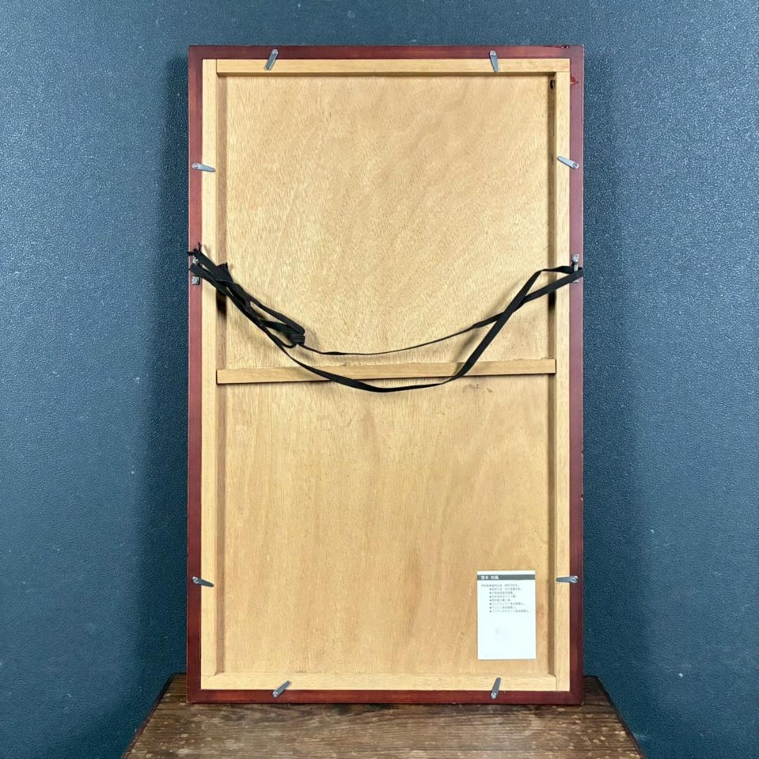 宮本秋風「十六夜月」木版画 直筆サイン・印章・エンボス印有 人気木版