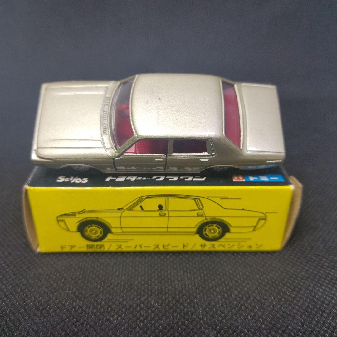 【123】トミカ　黒箱　日本製　トヨタ　ニュー　クラウン　1Eホイール