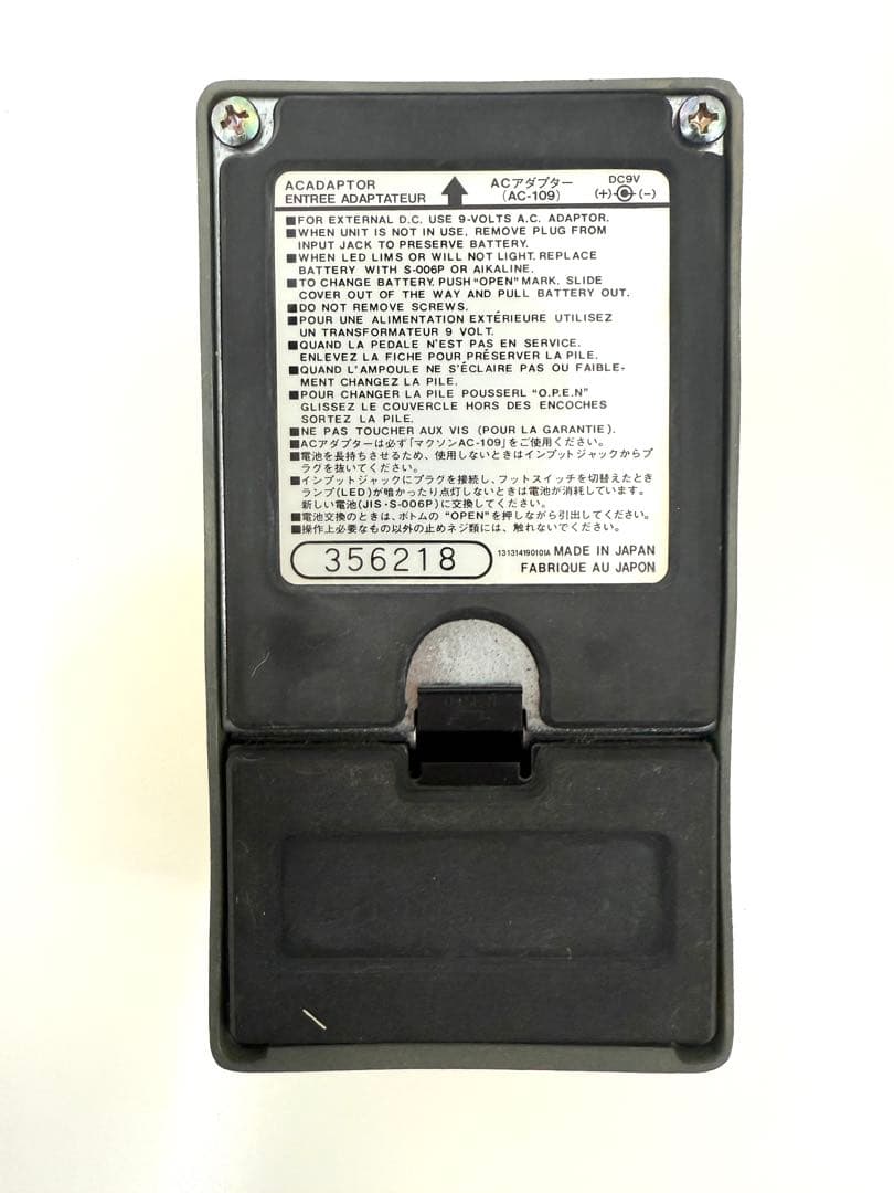 ギター Maxon FL-9 flanger