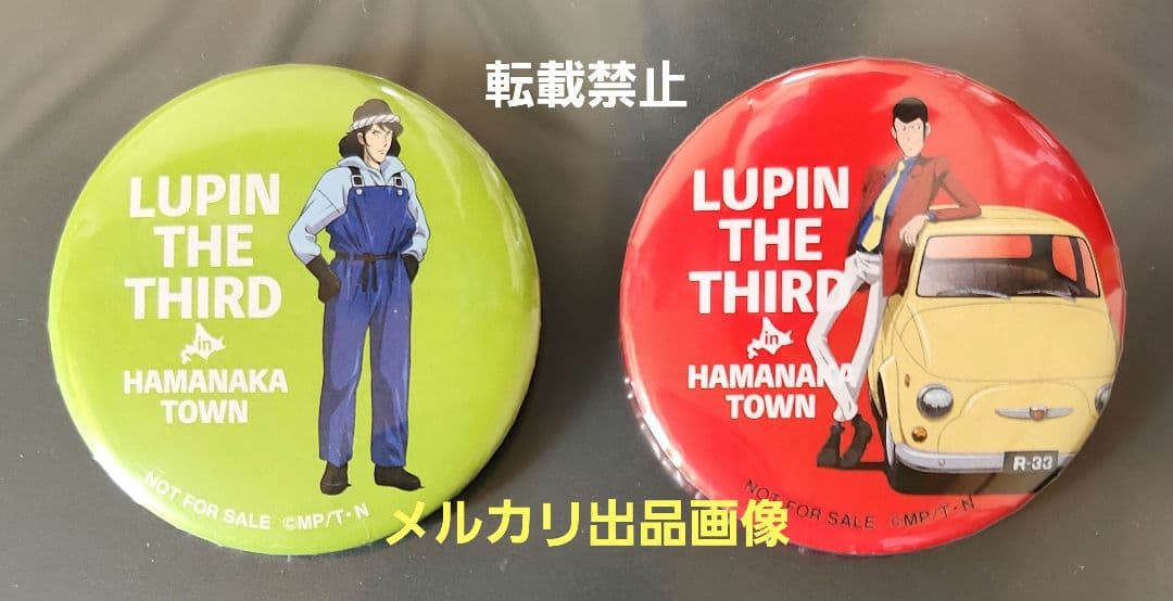 ルパン三世フェスティバル2025 缶バッジセット ルパン三世フェスティバル2025 ルパン三世 缶バッジ3個セット【現品限り】