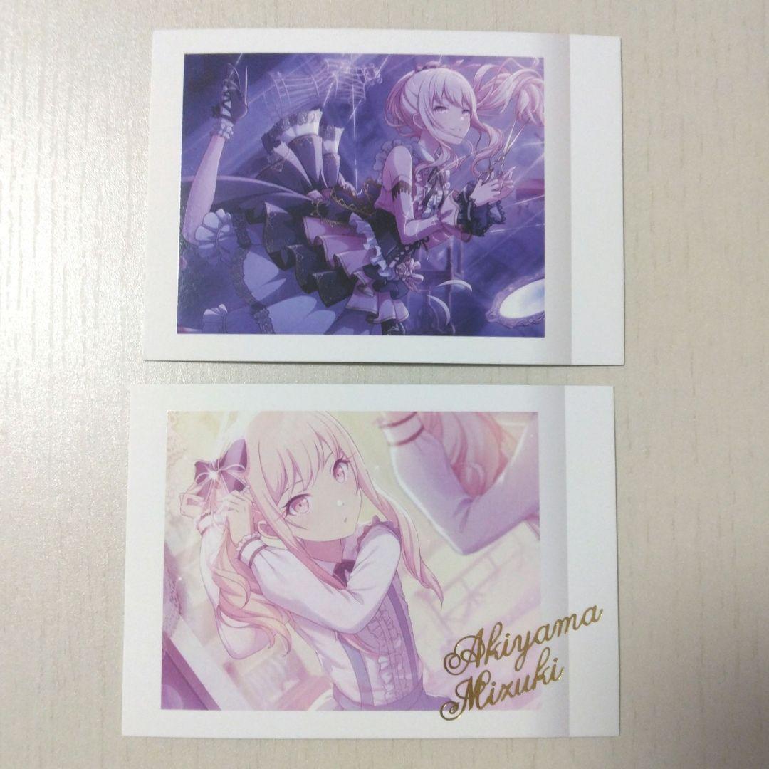 プロジェクトセカイ プロセカ 暁山瑞希 ぱしゃこれ 箔押し レア 初期