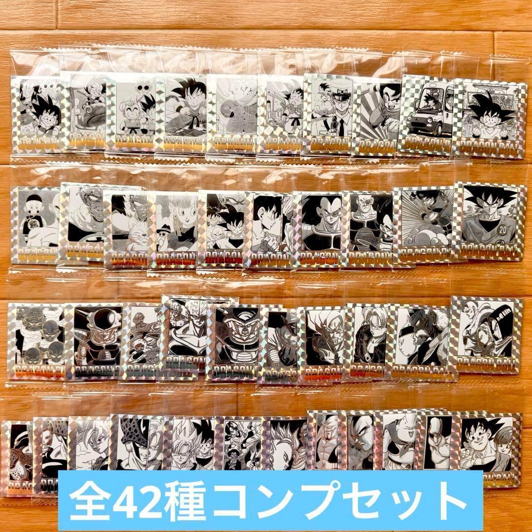 ドラゴンボール 40周年記念 シールウエハース 全42種 コンプ
