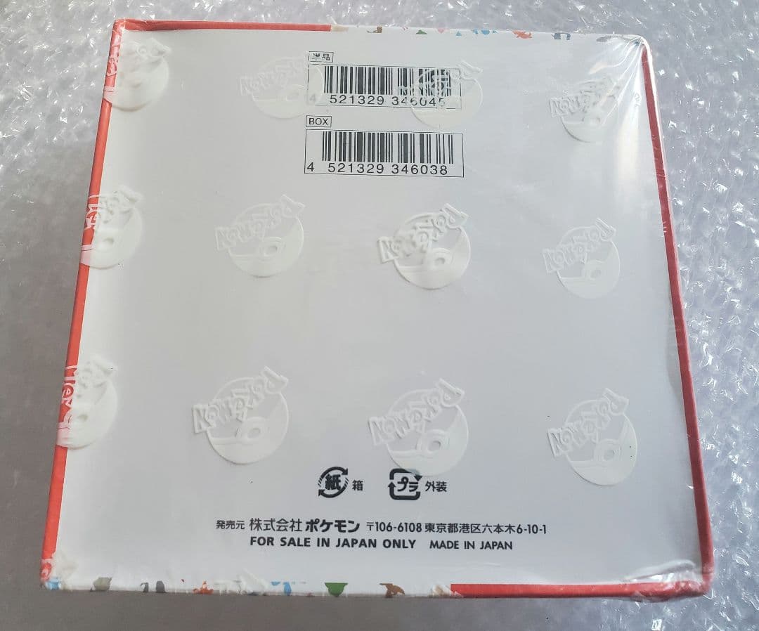 ポケモンカードゲーム 151 ミュウツー 20パック入り