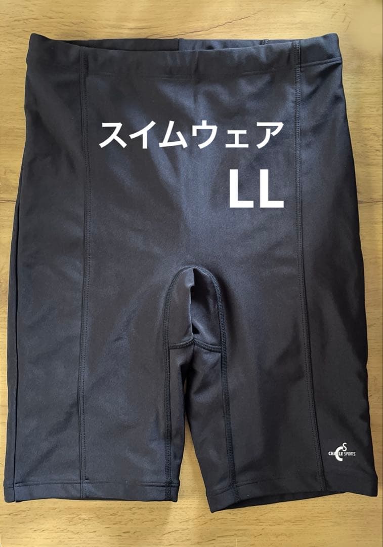 シャルレ　スイムウェア(トップ)13号 & (ボトム)LL