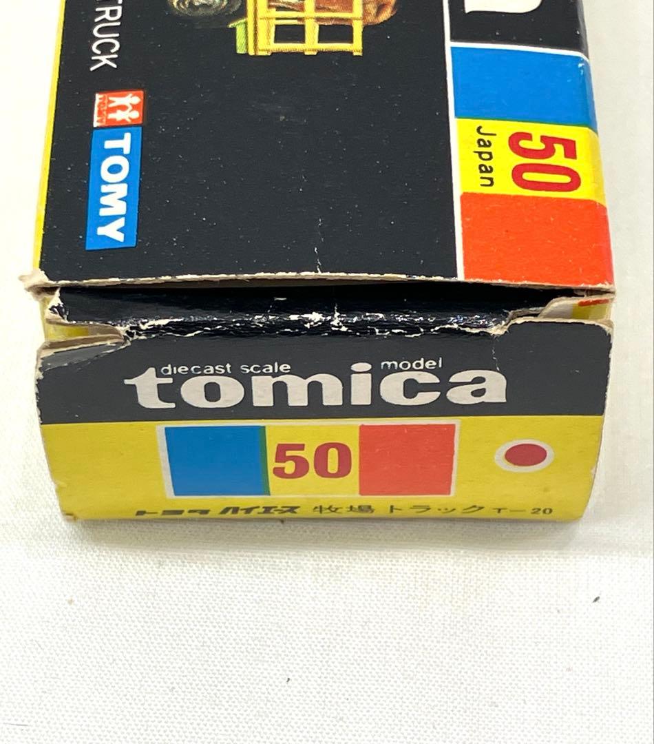 トミカ トヨタ ハイエース 牧場トラック 赤 黄色 No.50 黒箱
