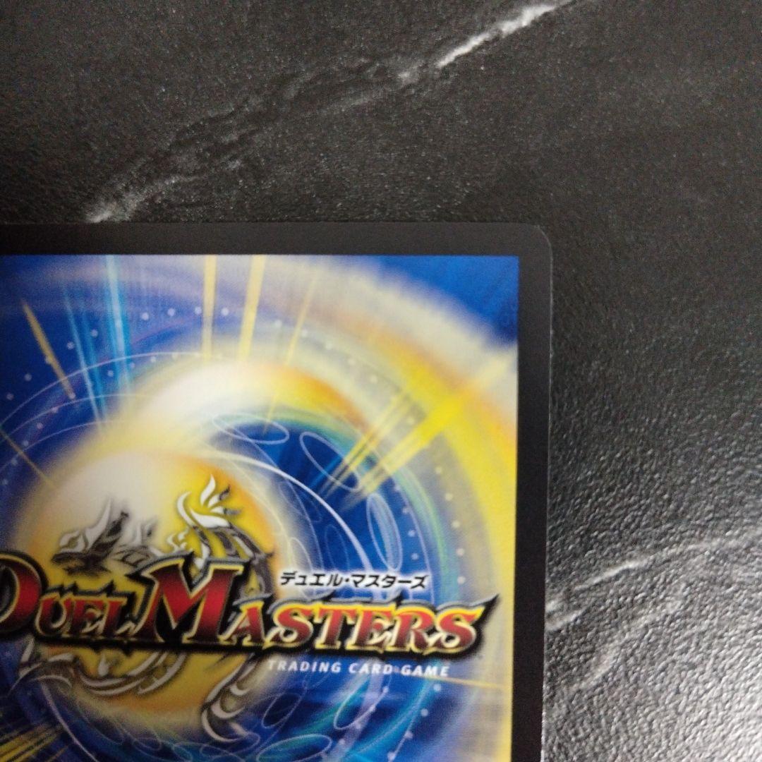 支配の精霊ぺルフェクト 金トレジャー