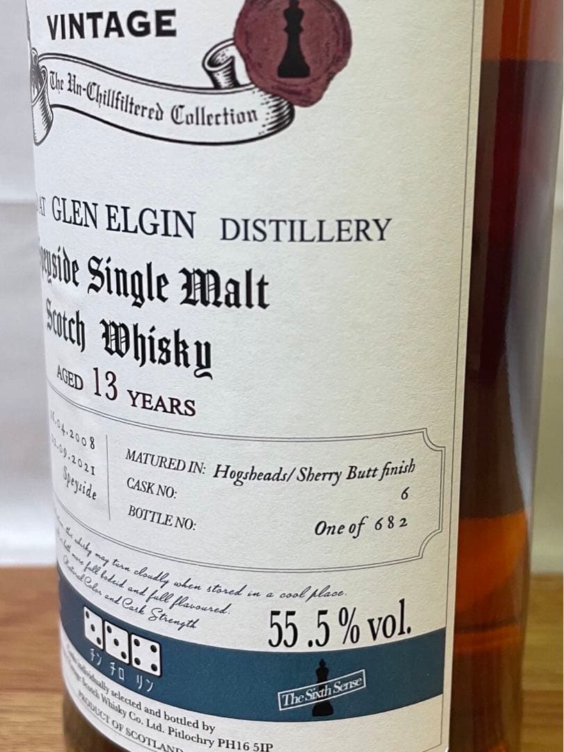 信濃屋PB シグナトリー グレンエルギン13年2008 シェリーバット 限定品