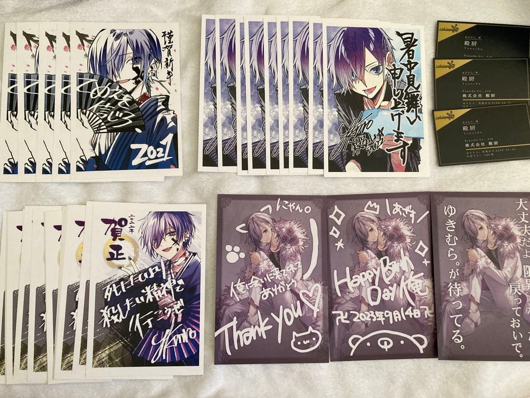 ゆきむら。グッズの通販はau PAY マーケット - 輸入雑貨のネットストア