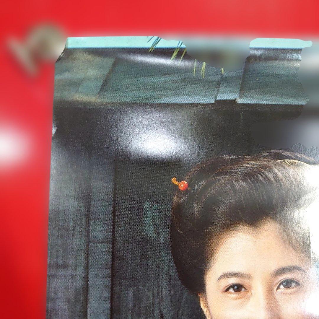 昭和レトロ サントリーレッドエクストラ 大原麗子さんポスター 当時物