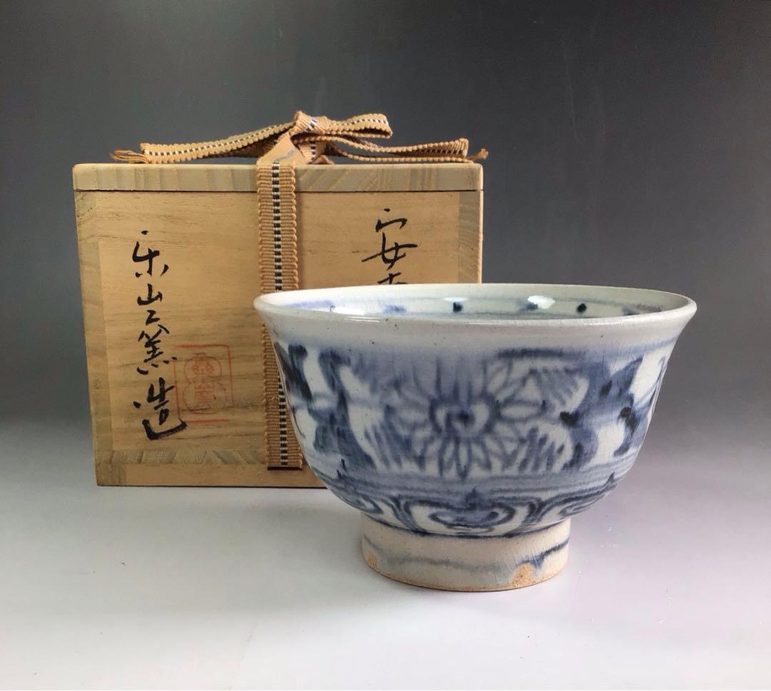 相馬駒焼 14代田代法橋 香合 茶道 茶道具