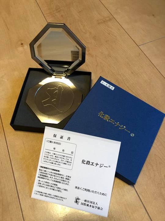 国際風水氣学協会 最新 八卦鏡 国際風水氣学協会 国際風水氣