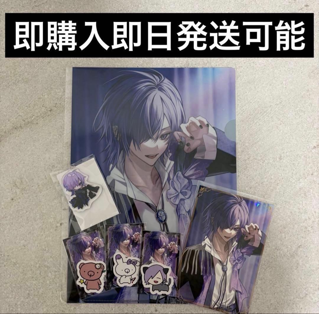 買う気の無いいね不要】ゆきむら。オンラインくじ アクキー アクリル