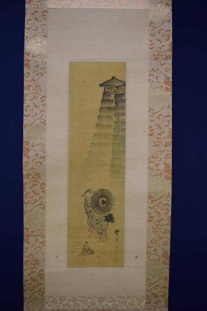 真作/岡本豊彦/人物図/布袋屋掛軸HI-321