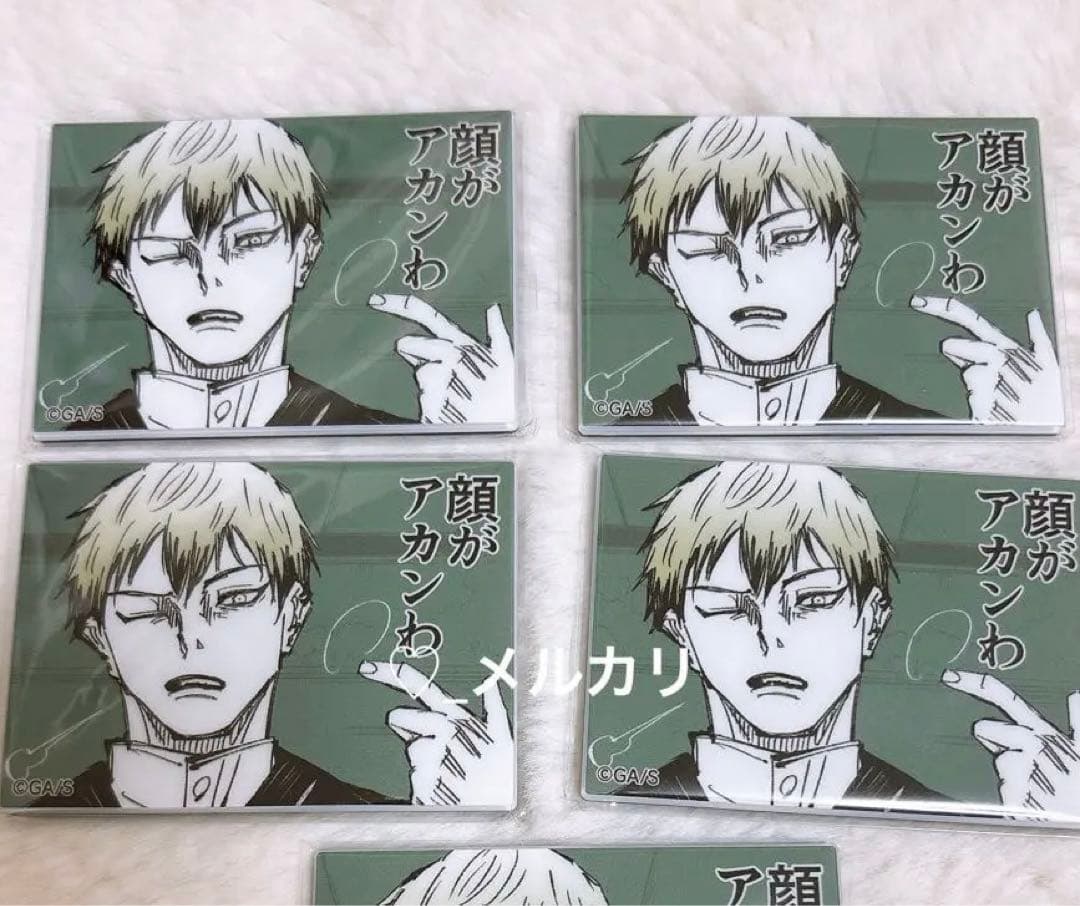 領域展開フェア 呪術廻戦 禪院直哉 論外の男 アクリルマグネット