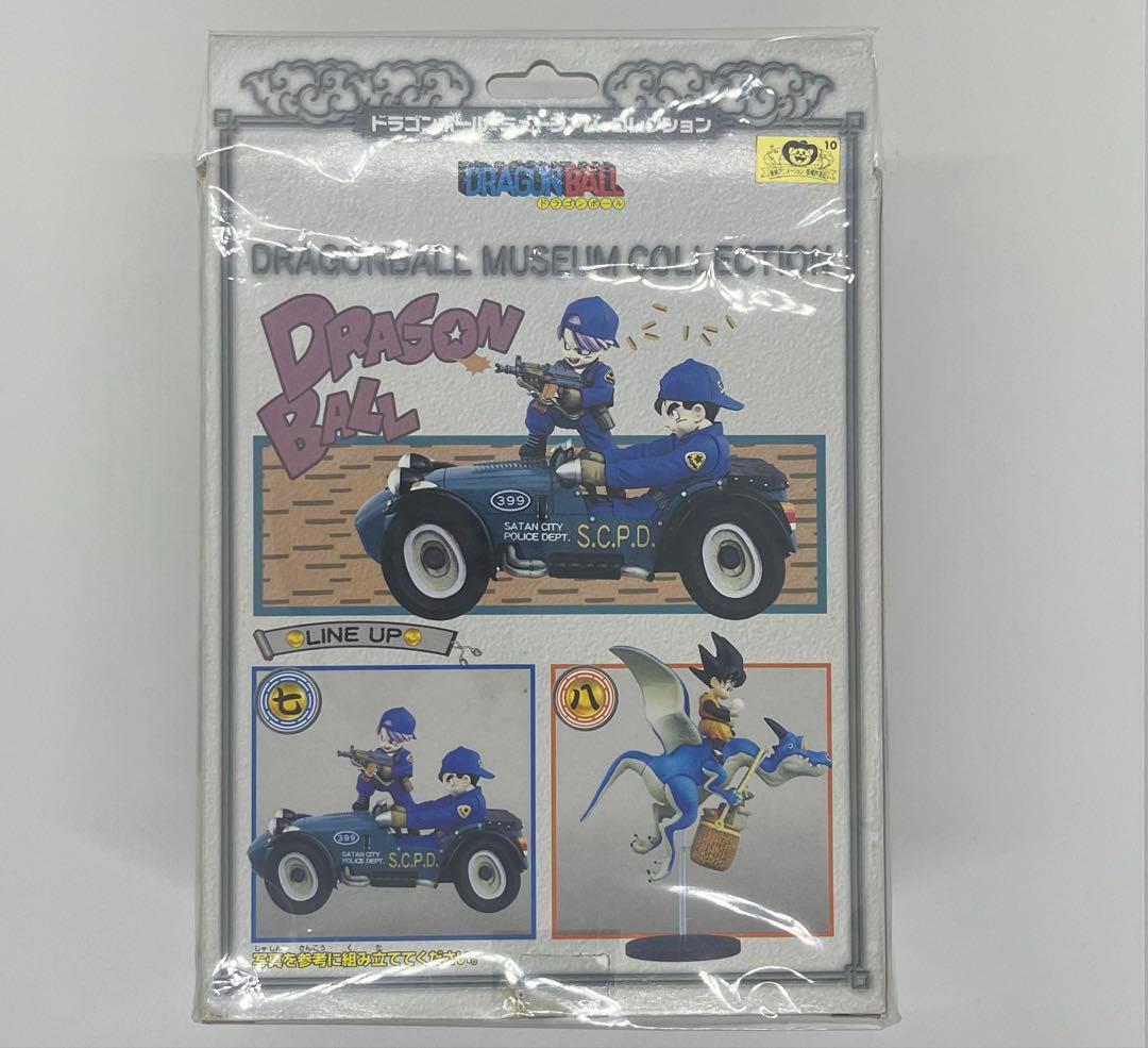 ドラゴンボール ミュージアムコレクション 七 孫悟飯&トランクス