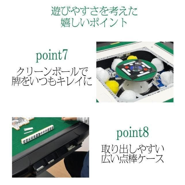 全自動麻雀卓 28mm 折りたたみ 家庭用 静音 スリム 全自動麻雀台