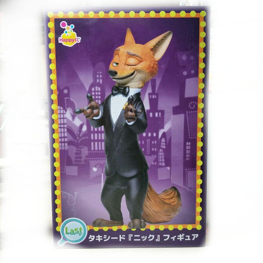 一番くじラストワン賞 ズートピア2 ニック・ワイルド - メルカリ