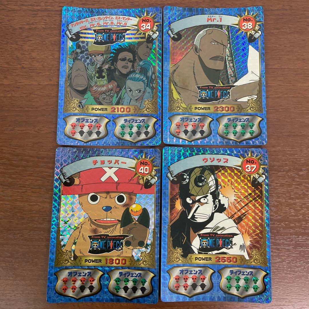 ❶ワンピース スーパーブロマイド 26枚