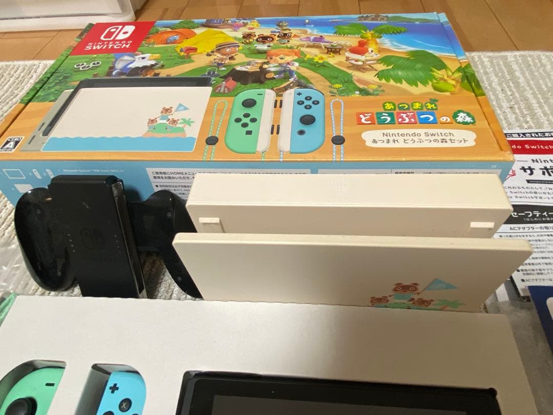 中古 初期化済み Nintendo Switch どうぶつの森 デザイン 限定